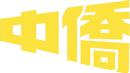 Chinese characters