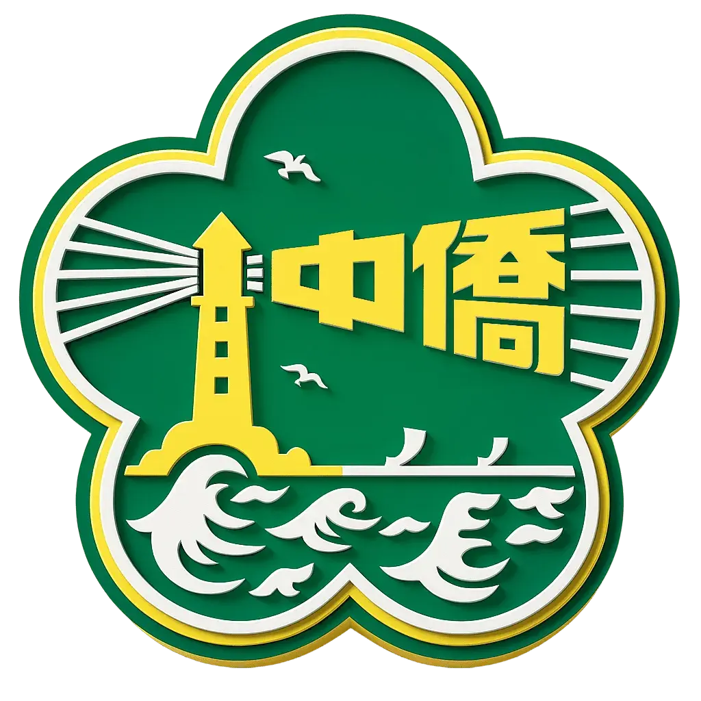 PCC Full Logo