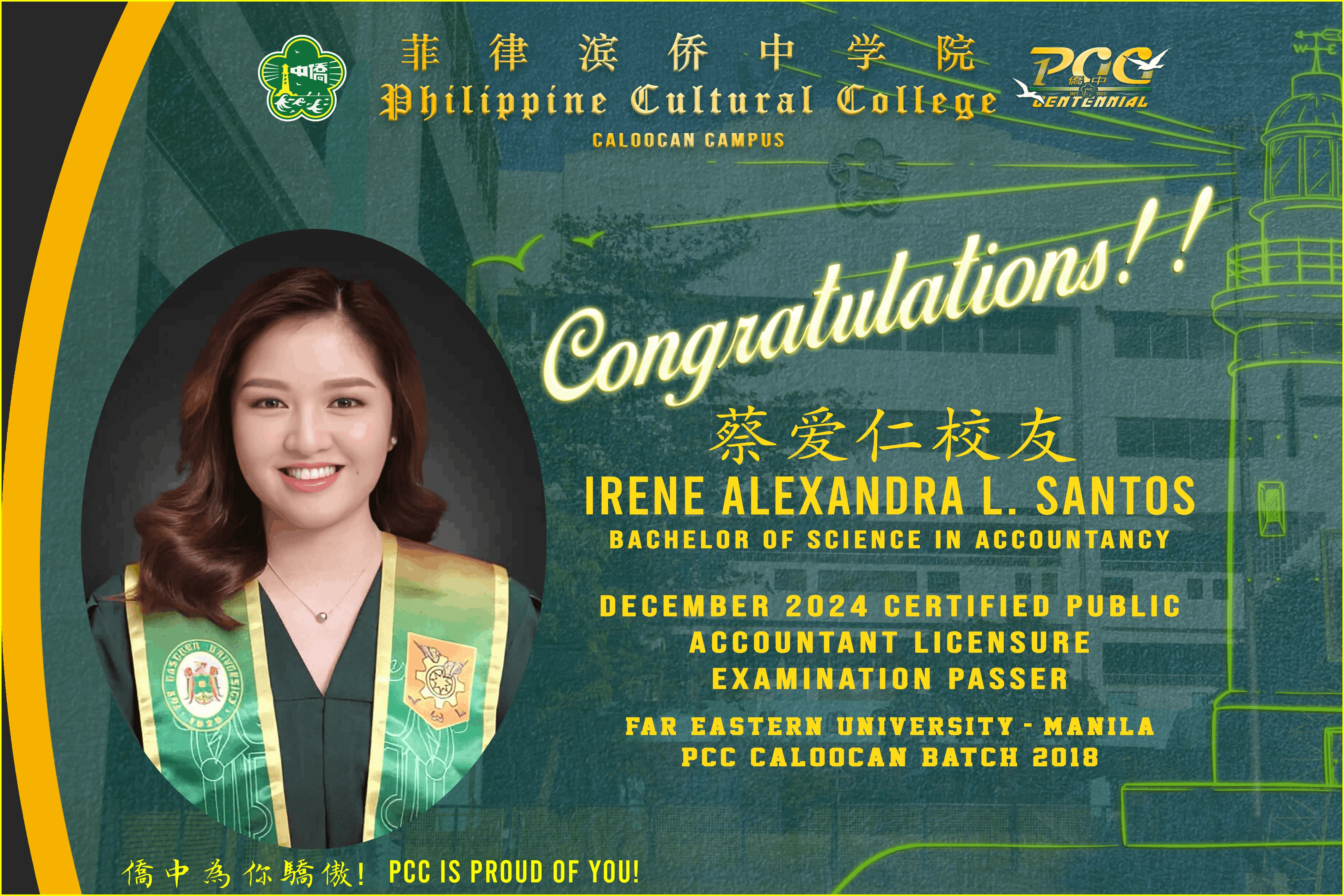 Certified Public Accountant Licensure Examination Passer - Far Eastern University 