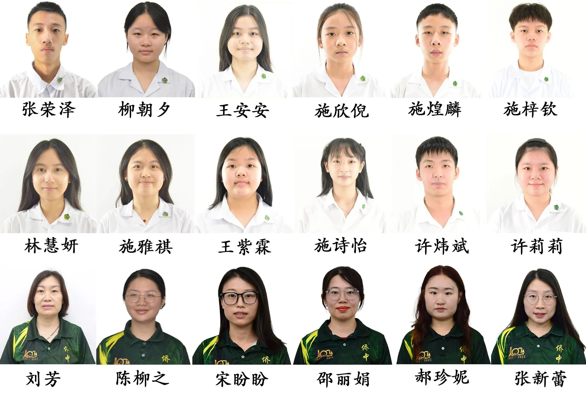 PCC Main Campus Students Shine in the 26th World Chinese Student Essay Competition cover image