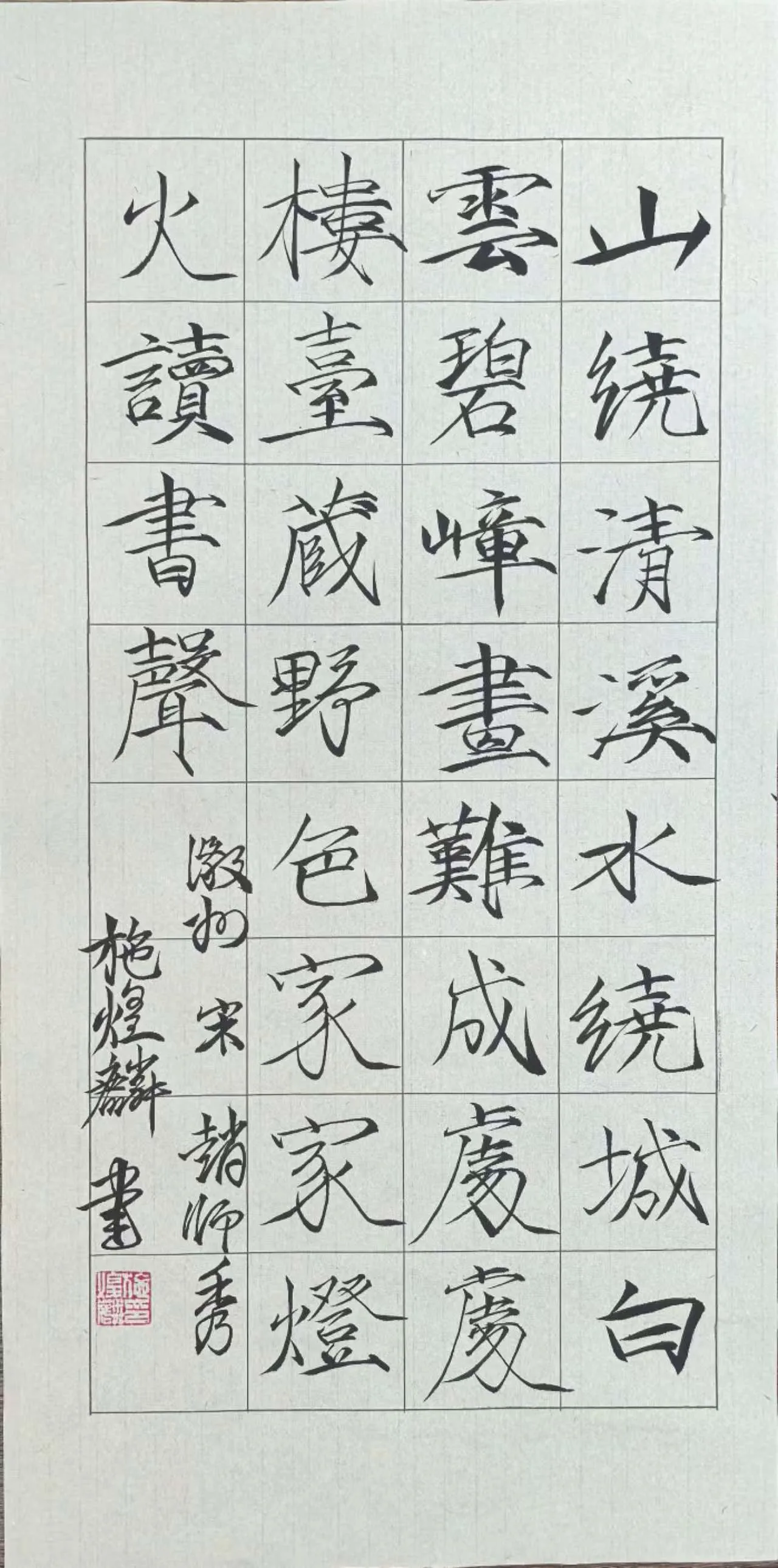 Brush and Ink Showcase Anhui’s Beauty — PCC Student Shi Huanglin Excels in “Beautiful Anhui” International Chinese Painting and Calligraphy Competition additional image 1