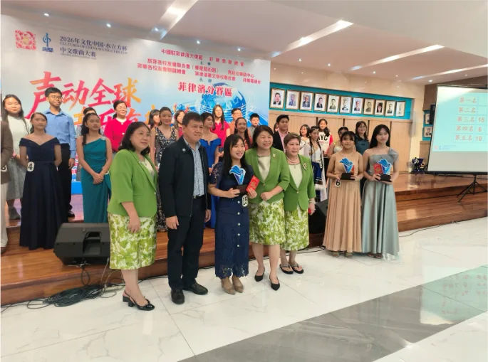 The Power of Song and Showcasing Talent:  PCC Student Ang, Maria Aneeka(洪美佳), Wins Third Place in the "Water Cube Cup"  Chinese Song Contest Regional Competition in the Philippines