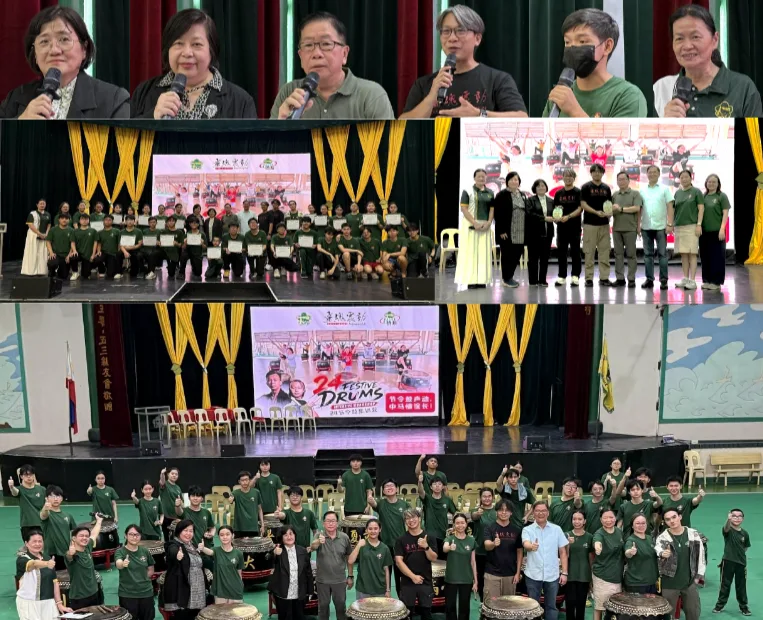 The rhythmic drumbeats echo with the changing seasons that endure the  friendship between China and the Philippines and the Official Installation of the 24 Festive Percussion Art  known as PCC Performance Drum Club of Philippine Cultural College (PCC) cover image