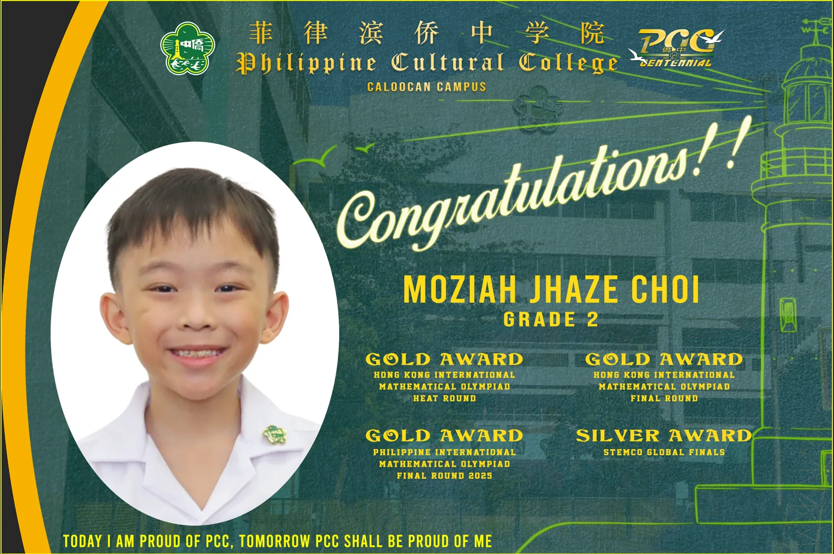 Student Math Awards (2025-2026) gallery image